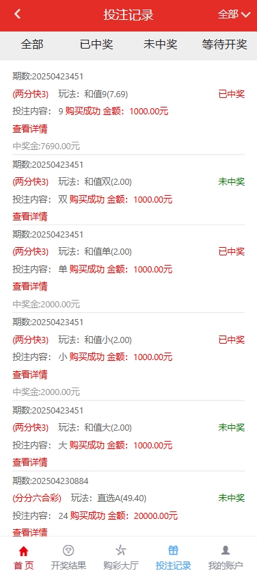 图片[15]-最新大富二开UI双玩法天天娱乐源码/番摊玩法/USDT支付+搭建教程-七七源码