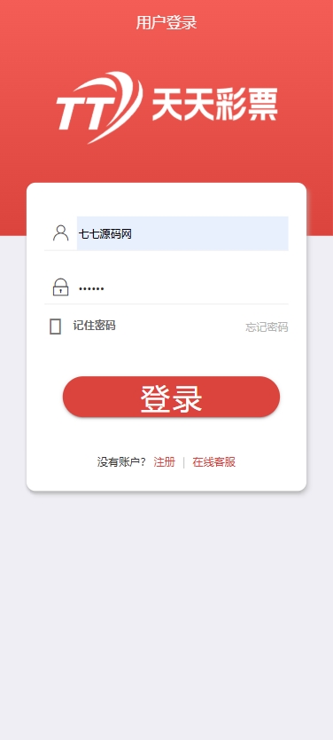 图片[1]-最新大富二开UI双玩法天天娱乐源码/番摊玩法/USDT支付+搭建教程-七七源码