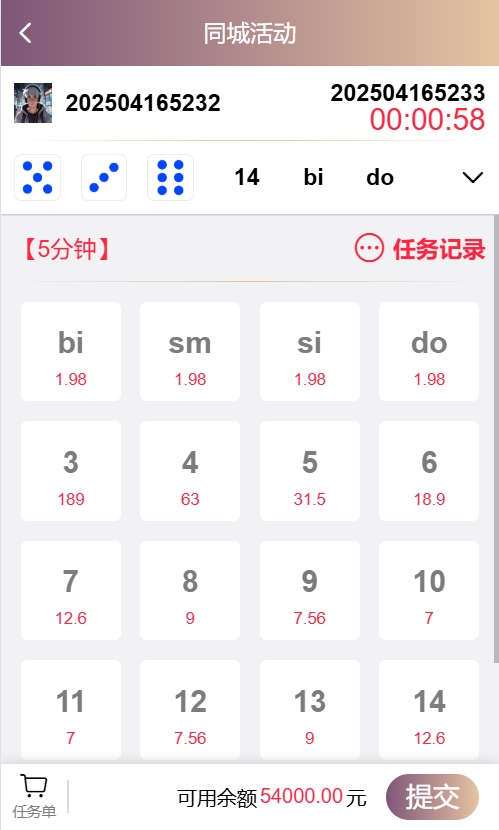 图片[2]-最新欢乐谷多语言空降任务CP源码+搭建教程-七七源码