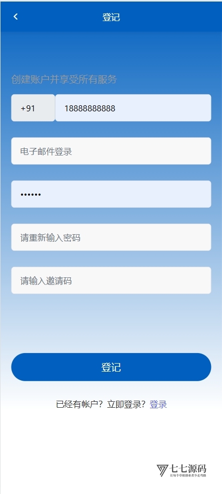 图片[2]-2025海外共享充电桩投资系统源码｜PHP多语言理财平台开发｜HTML5+MySQL全栈搭建指南