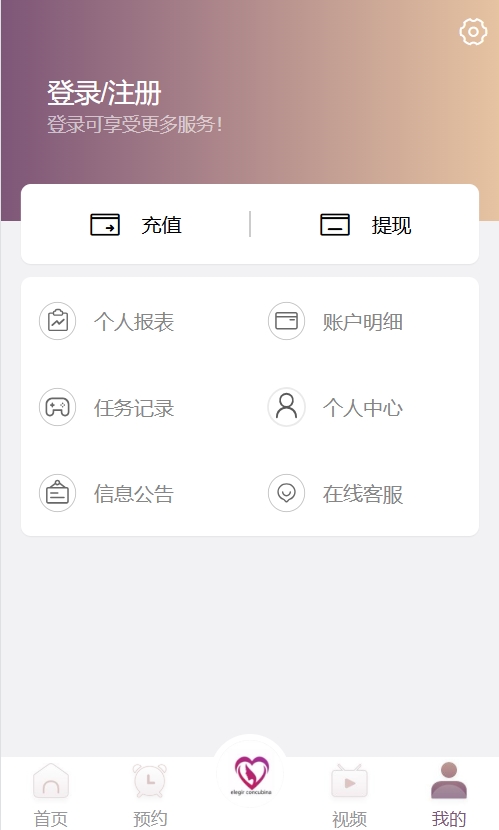 图片[5]-最新欢乐谷多语言空降任务CP源码+搭建教程-七七源码