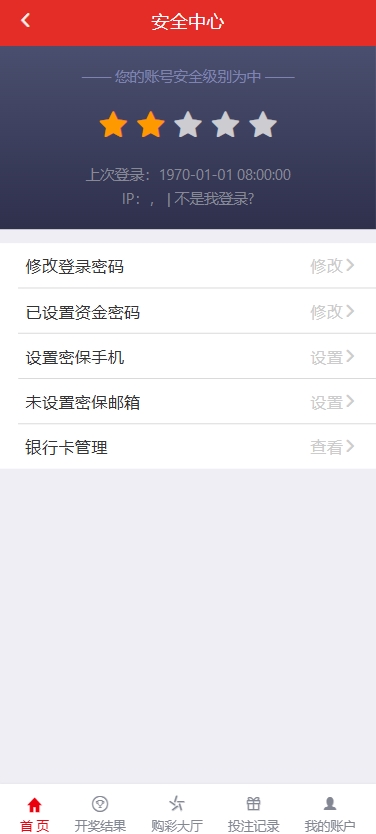 图片[14]-最新大富二开UI双玩法天天娱乐源码/番摊玩法/USDT支付+搭建教程-七七源码