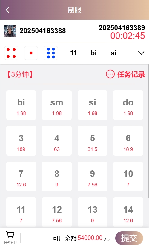 图片[3]-最新欢乐谷多语言空降任务CP源码+搭建教程-七七源码