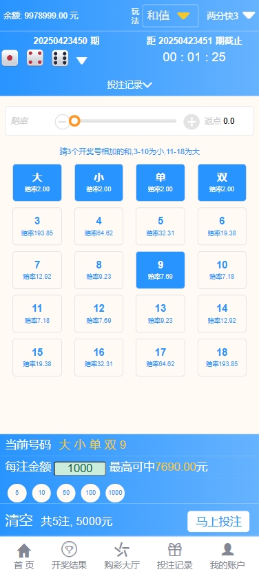 图片[12]-最新大富二开UI双玩法天天娱乐源码/番摊玩法/USDT支付+搭建教程-七七源码