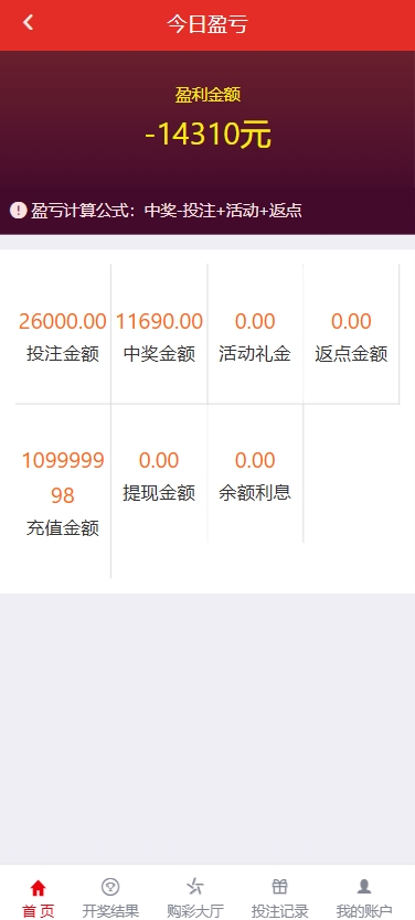 图片[3]-最新大富二开UI双玩法天天娱乐源码/番摊玩法/USDT支付+搭建教程-七七源码