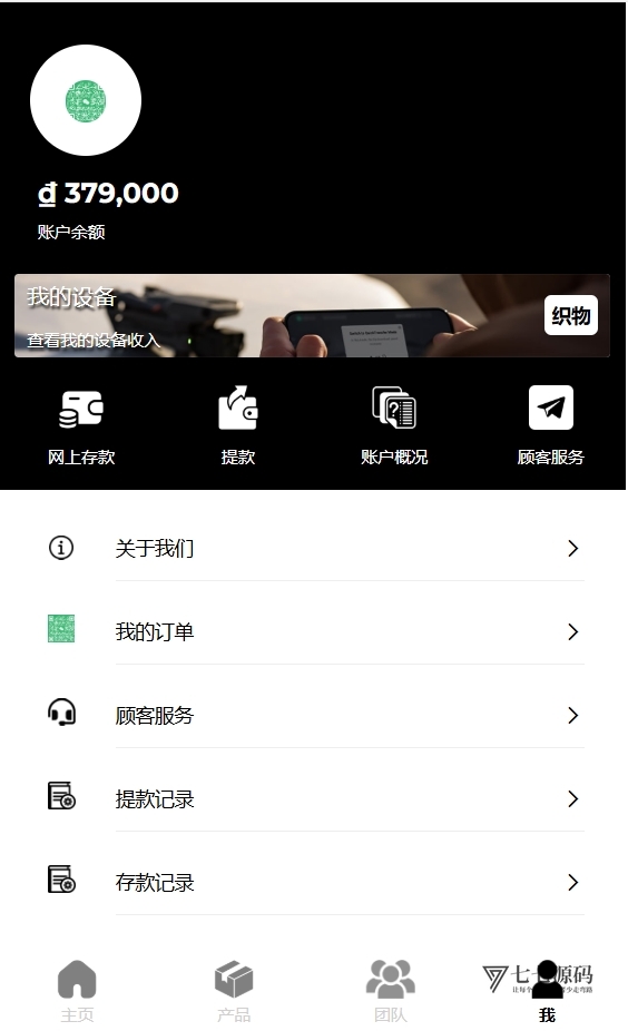 图片[3]-GMG海外区块链+无人机量化投资系统源码｜全栈搭建教程（HTML+PHP）