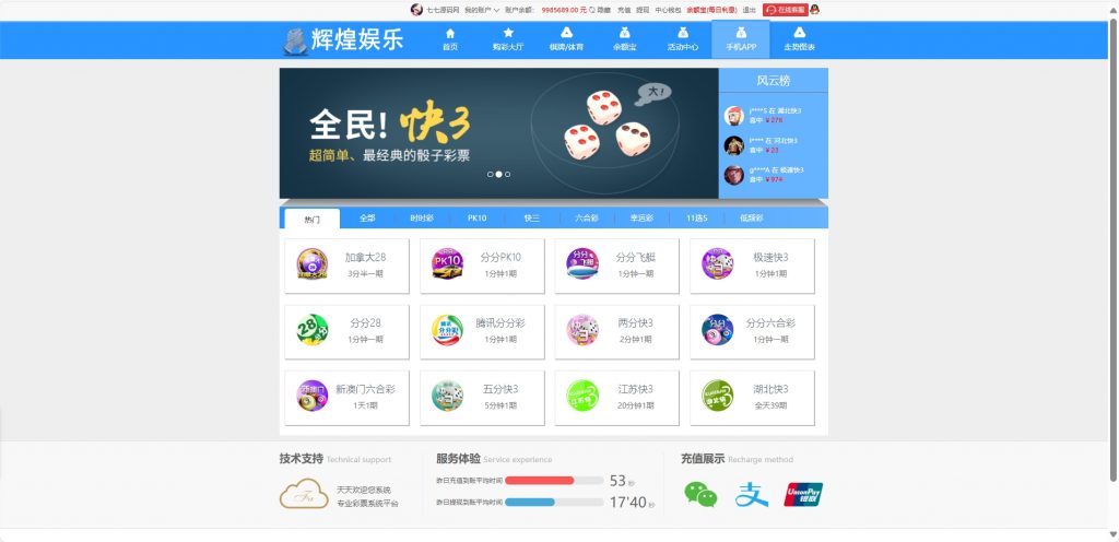 图片[21]-最新大富二开UI双玩法天天娱乐源码/番摊玩法/USDT支付+搭建教程-七七源码