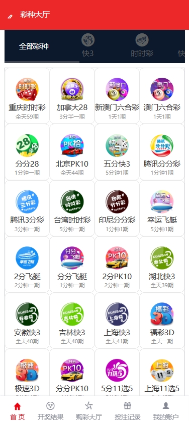 图片[7]-最新大富二开UI双玩法天天娱乐源码/番摊玩法/USDT支付+搭建教程-七七源码