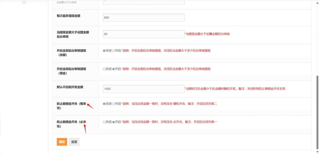 图片[11]-H5真人视频百家乐最新源码+搭建教程+已对接支付完美运营版-七七源码