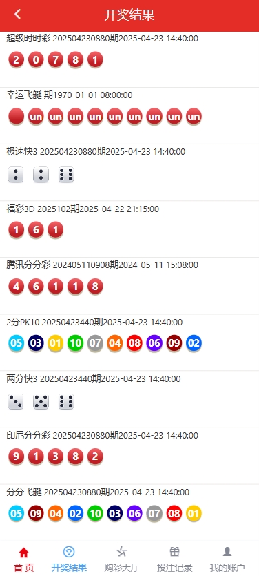 图片[8]-最新大富二开UI双玩法天天娱乐源码/番摊玩法/USDT支付+搭建教程-七七源码