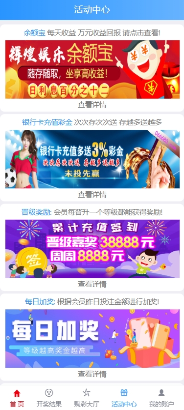 图片[9]-最新大富二开UI双玩法天天娱乐源码/番摊玩法/USDT支付+搭建教程-七七源码