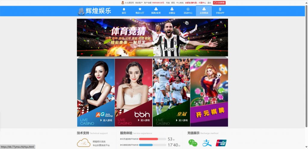 图片[19]-最新大富二开UI双玩法天天娱乐源码/番摊玩法/USDT支付+搭建教程-七七源码