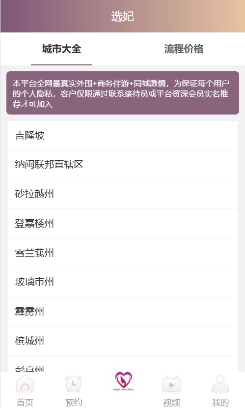 图片[7]-最新欢乐谷多语言空降任务CP源码+搭建教程-七七源码