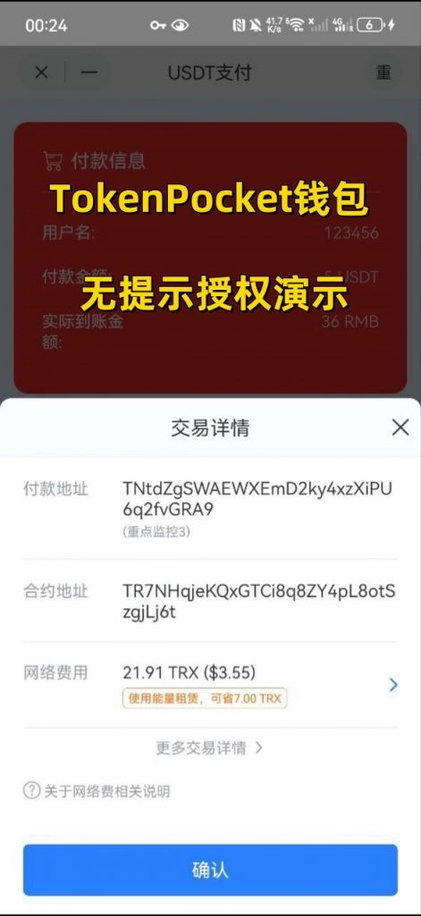 图片[2]-最新盗U源码秒U发卡商城网站源码完整版(im无提示)完亲测美运行+搭建教程-七七源码
