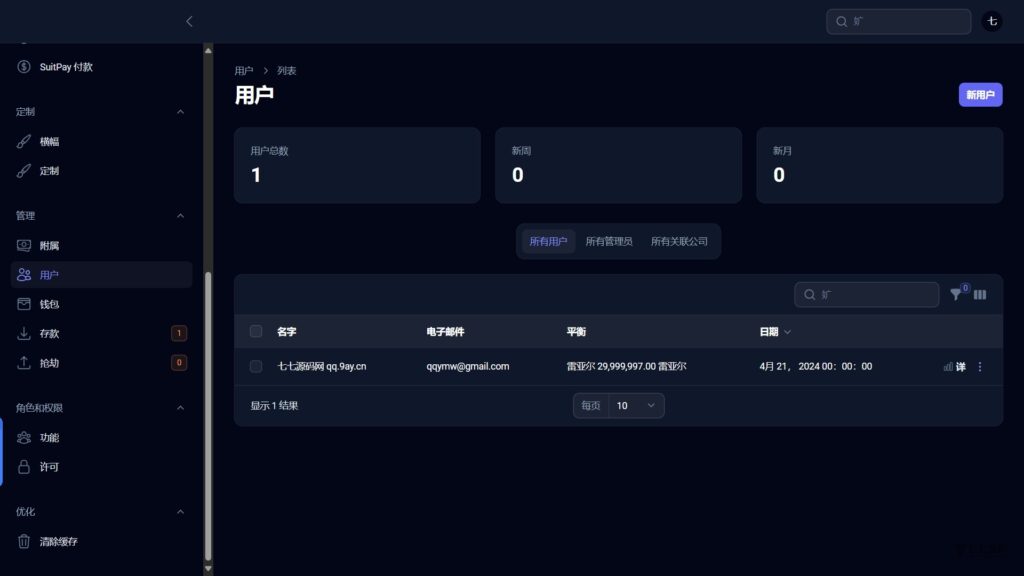 图片[10]-2025西班牙语PG游戏源码下载｜3步极简搭建教程（拉美市场专版）