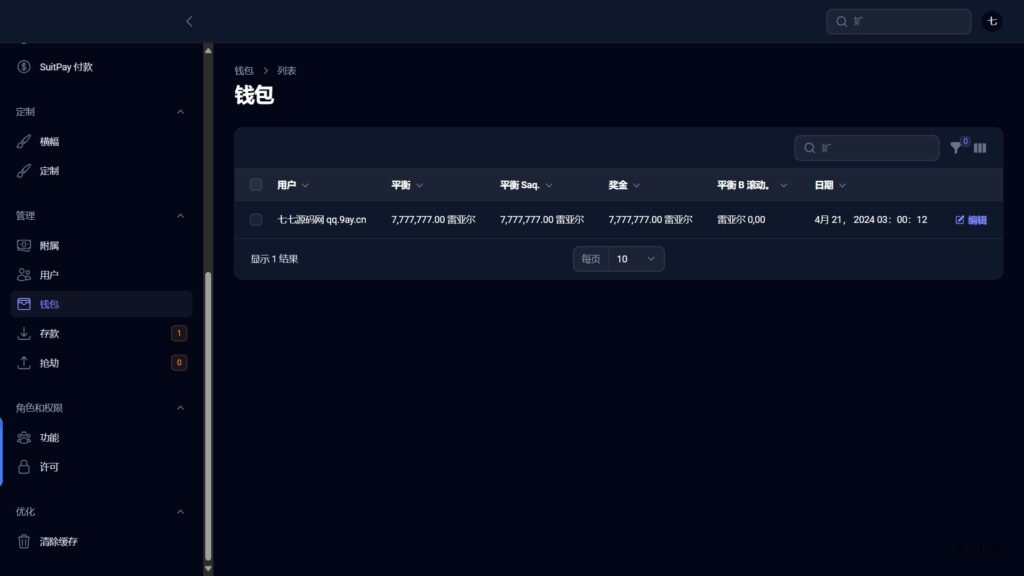 图片[12]-2025西班牙语PG游戏源码下载｜3步极简搭建教程（拉美市场专版）