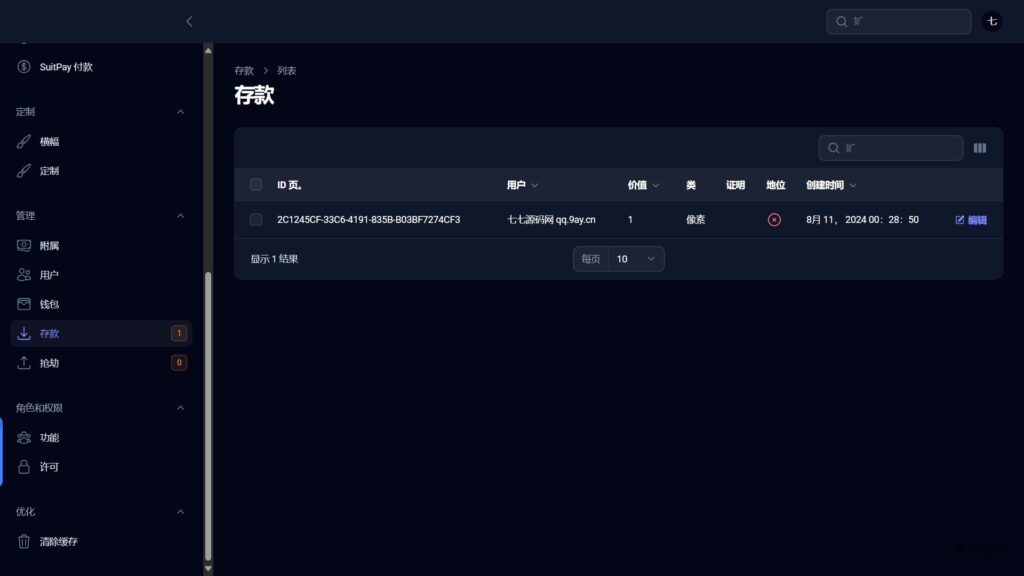 图片[13]-2025西班牙语PG游戏源码下载｜3步极简搭建教程（拉美市场专版）