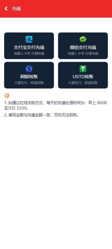 图片[13]-最新大富二开UI双玩法天天娱乐源码/番摊玩法/USDT支付+搭建教程-七七源码