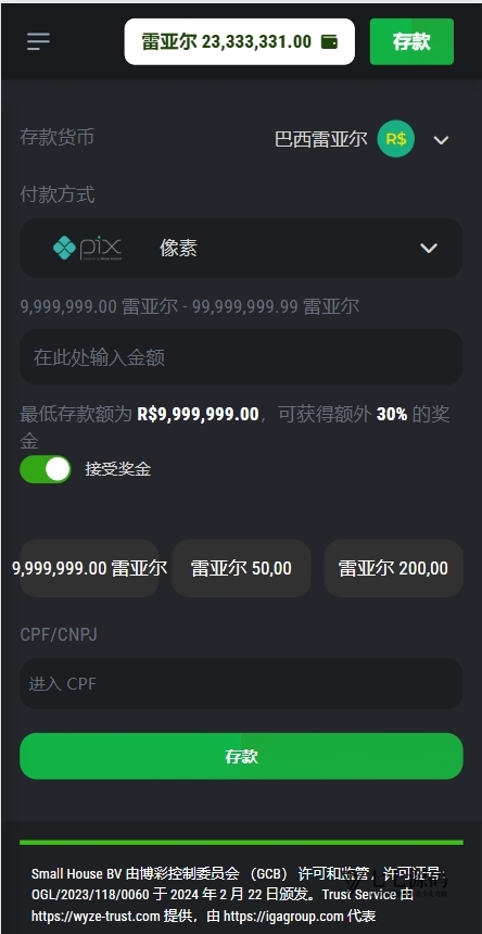 图片[5]-2025西班牙语PG游戏源码下载｜3步极简搭建教程（拉美市场专版）