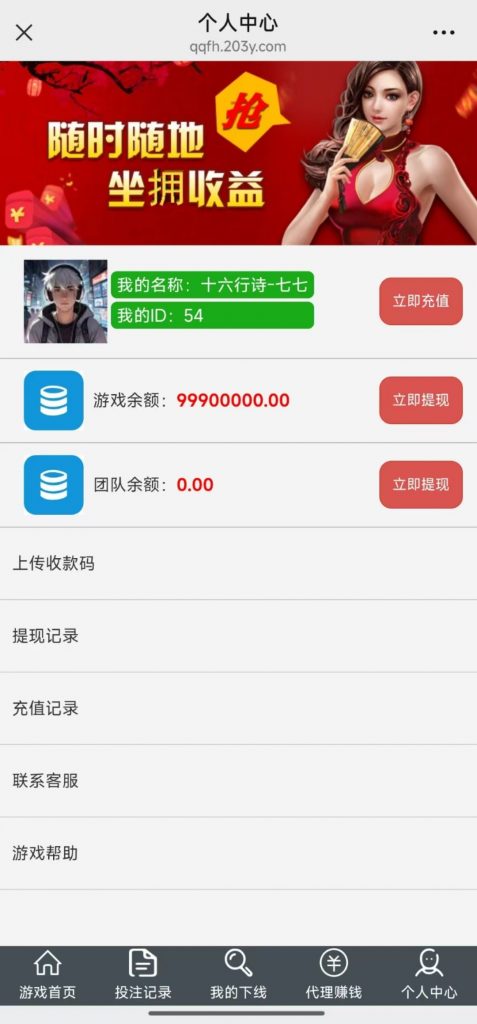图片[5]-H5真人视频百家乐最新源码+搭建教程+已对接支付完美运营版-七七源码