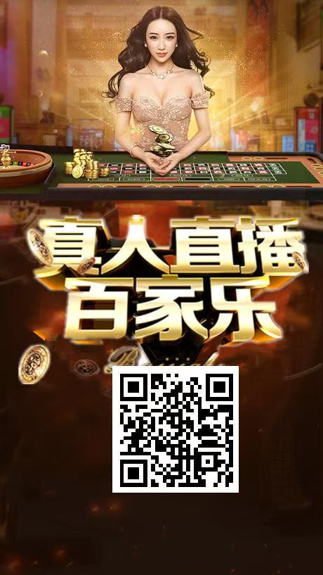 图片[8]-H5真人视频百家乐最新源码+搭建教程+已对接支付完美运营版-七七源码