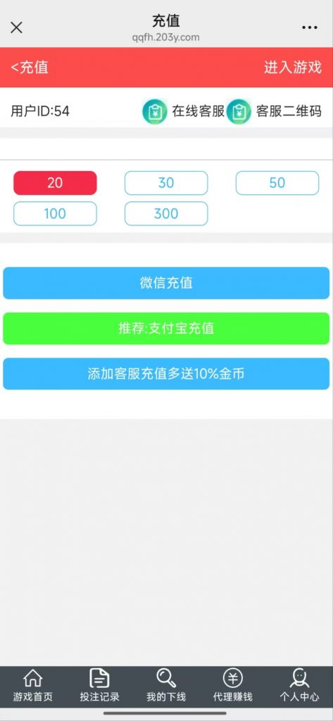 图片[6]-H5真人视频百家乐最新源码+搭建教程+已对接支付完美运营版-七七源码