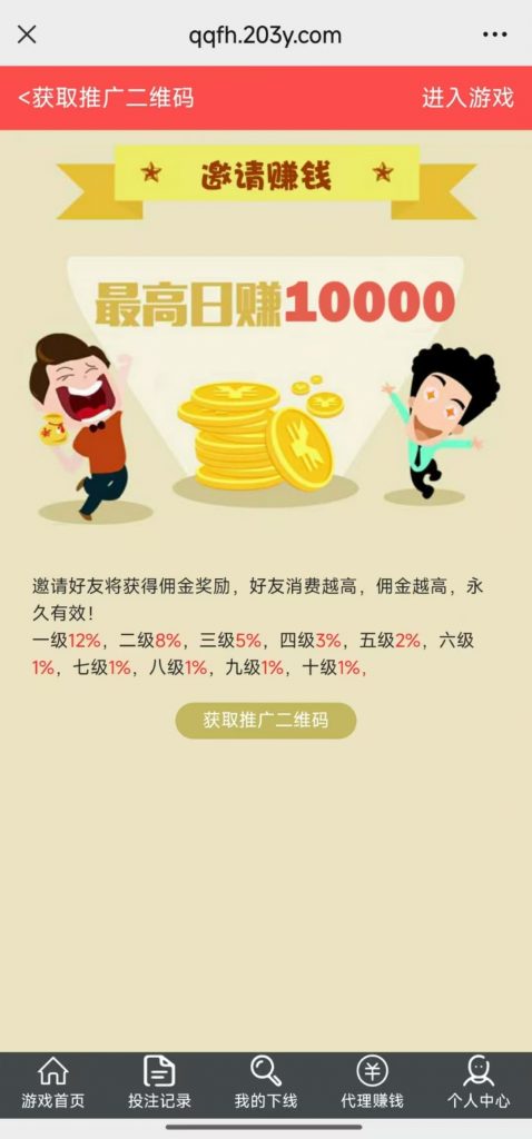 图片[7]-H5真人视频百家乐最新源码+搭建教程+已对接支付完美运营版-七七源码