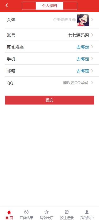 图片[2]-最新大富二开UI双玩法天天娱乐源码/番摊玩法/USDT支付+搭建教程-七七源码