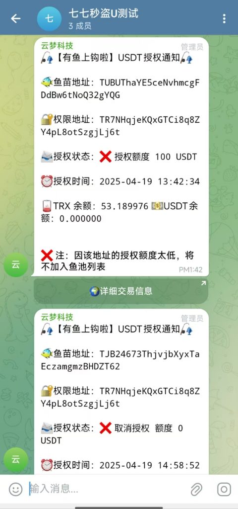 图片[1]-最新盗U源码秒U发卡商城网站源码完整版(im无提示)完亲测美运行+搭建教程-七七源码