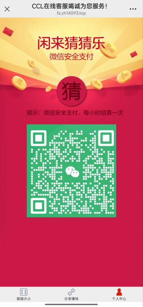 图片[8]-最新H5开心猜猜乐修复版源码+搭建教程-七七源码