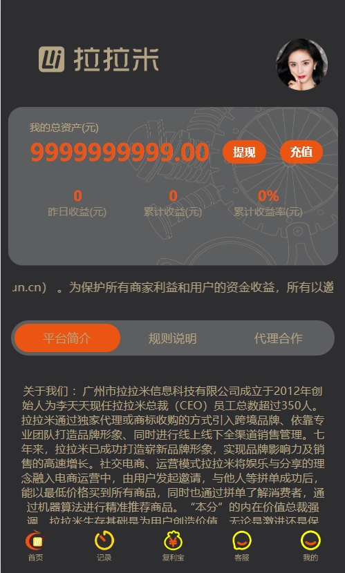 微信截图_20250412145657