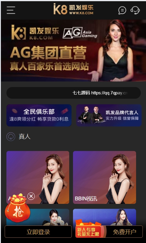 微信截图_20250414153328