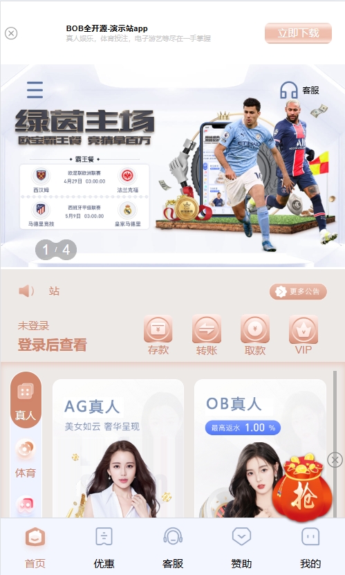 微信截图_20250414170315