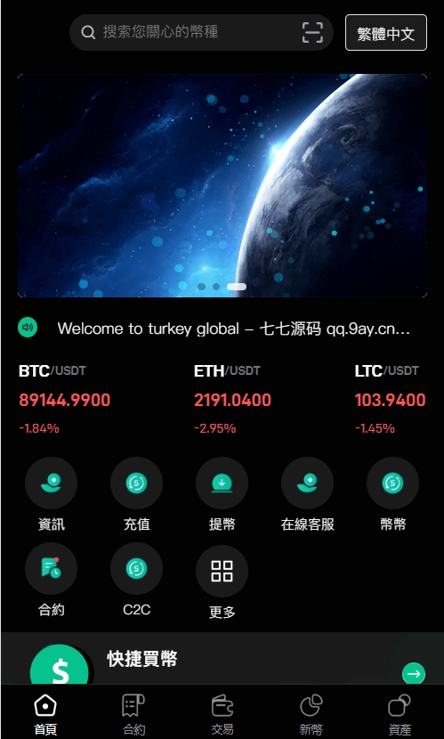 微信截图_20250415093545