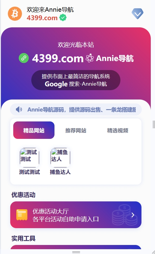 微信截图_20250415103636