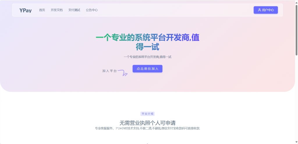 微信截图_20250415130850