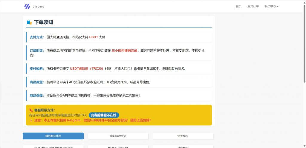 图片[9]-最新盗U源码秒U发卡商城网站源码完整版(im无提示)完亲测美运行+搭建教程-七七源码