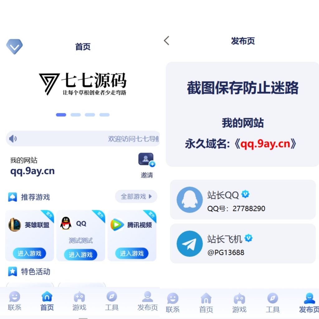 首页1