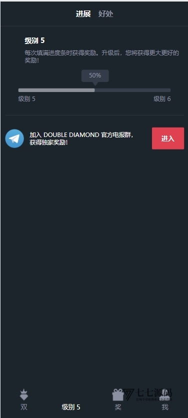 图片[4]-双钻海外竞猜游戏源码黑白红游戏+智能自动下单机器人附搭建教程
