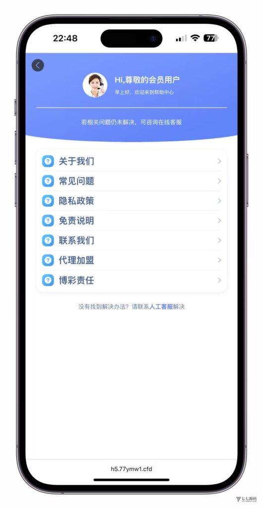 图片[36]-最新开云体育源码：Uniapp前端+PHP后端二开版搭建教程