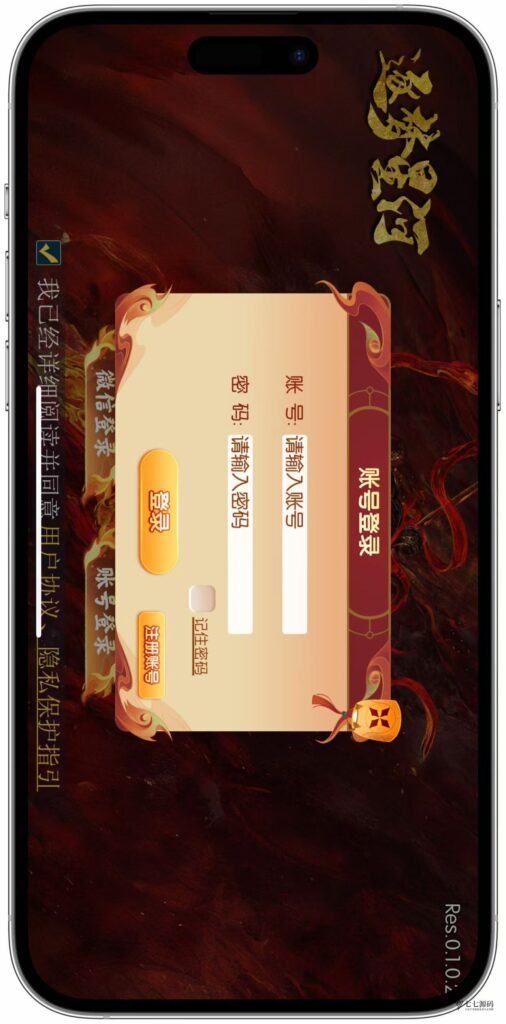图片[6]-逐梦星河终极套装：解密工具/智能陪玩/完整教程 双端一键畅玩