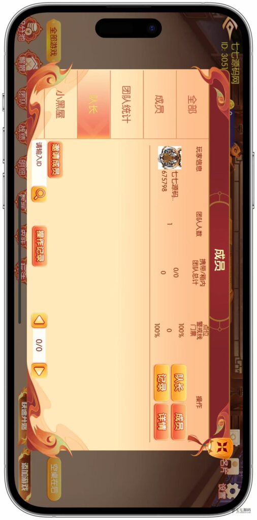 图片[14]-逐梦星河终极套装：解密工具/智能陪玩/完整教程 双端一键畅玩