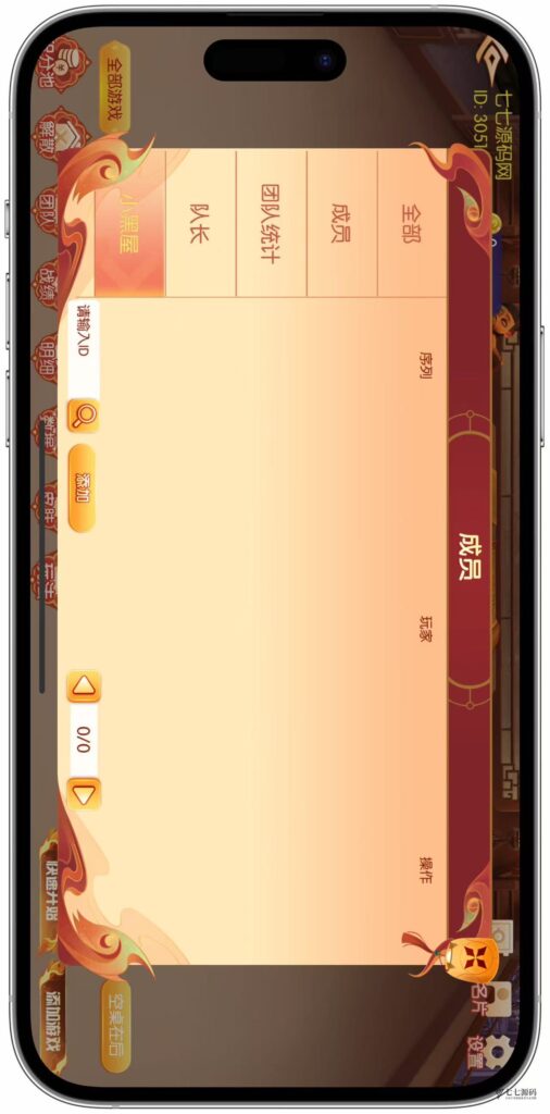 图片[15]-逐梦星河终极套装：解密工具/智能陪玩/完整教程 双端一键畅玩