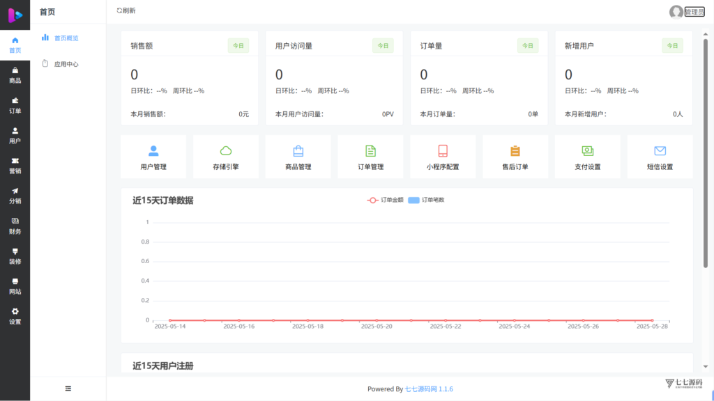 图片[10]-【完整源码+教程】H5情趣商城系统+小程序全套源码