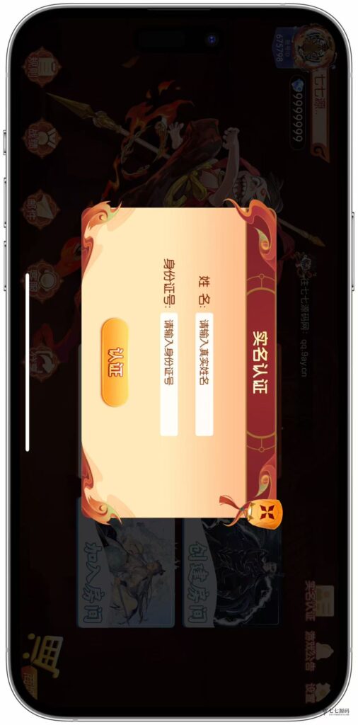 图片[16]-逐梦星河终极套装：解密工具/智能陪玩/完整教程 双端一键畅玩