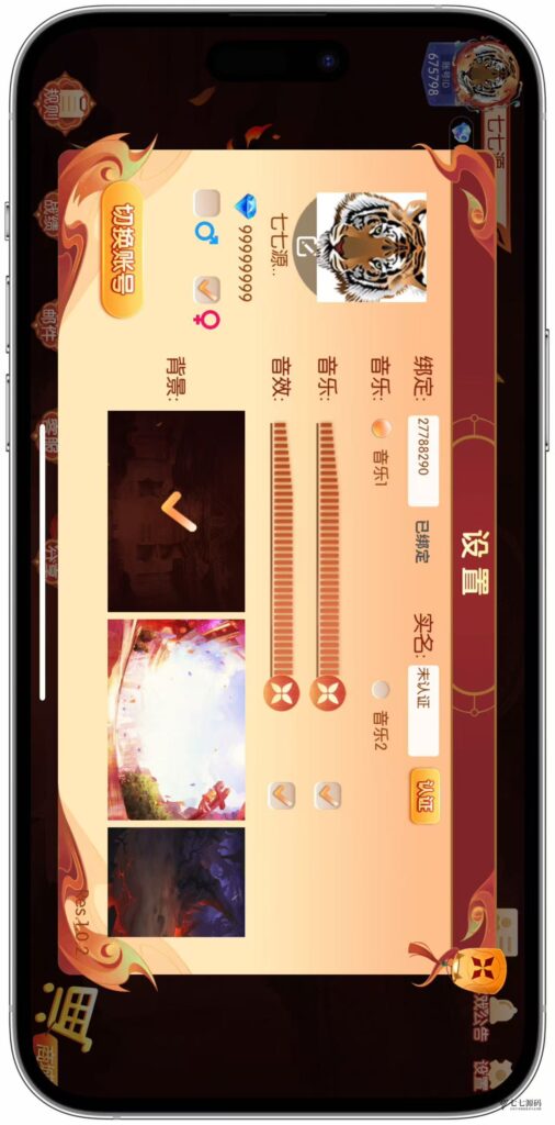 图片[17]-逐梦星河终极套装：解密工具/智能陪玩/完整教程 双端一键畅玩