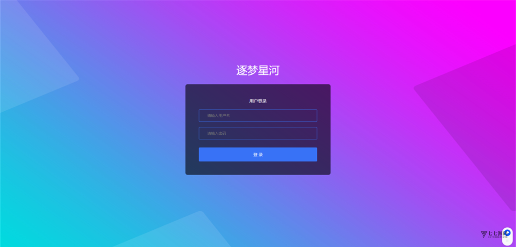 图片[94]-逐梦星河终极套装：解密工具/智能陪玩/完整教程 双端一键畅玩