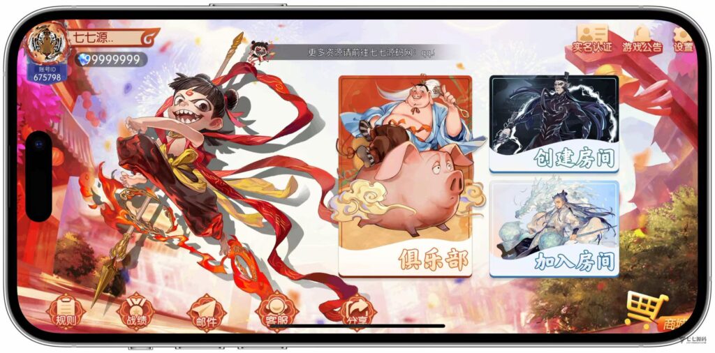图片[2]-逐梦星河终极套装：解密工具/智能陪玩/完整教程 双端一键畅玩