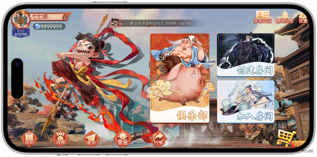 图片[4]-逐梦星河终极套装：解密工具/智能陪玩/完整教程 双端一键畅玩