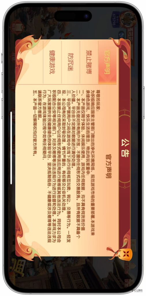 图片[22]-逐梦星河终极套装：解密工具/智能陪玩/完整教程 双端一键畅玩